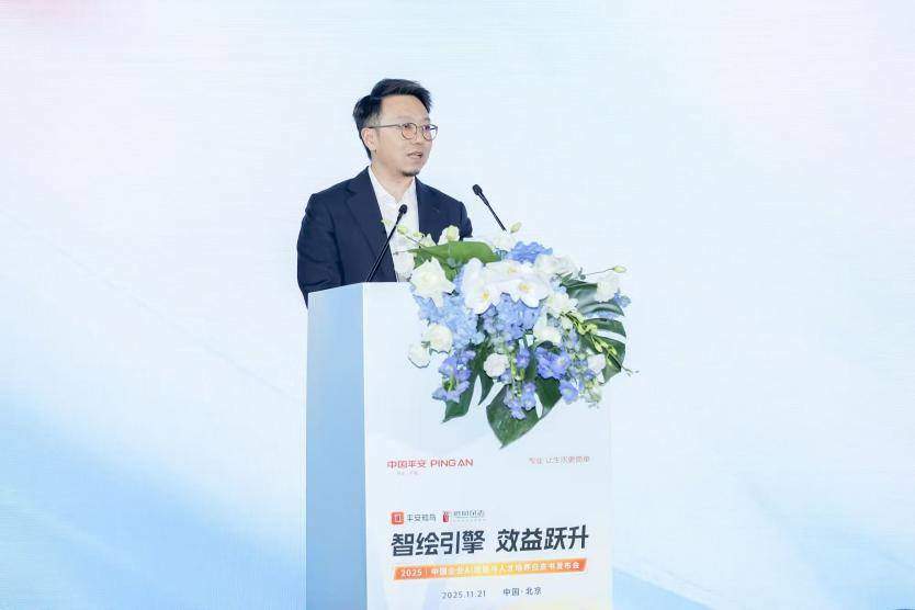 平安智慧城市党委书记、董事长兼CEO范若愚