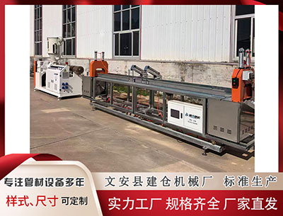 三沙塑料挤出机						 雅戈尔时尚为什么要买下法国高端童装品牌？