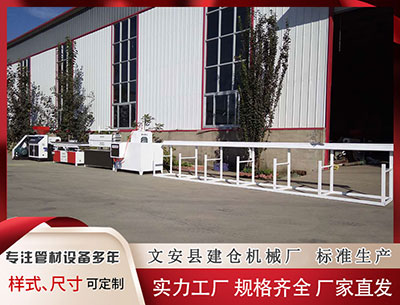 大兴安岭塑料挤出机 上海赛德约科维奇辛纳赢开门红 卢布列夫爆冷出局