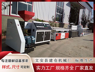 牡丹江塑料挤出机厂家 一批低俗直播账号被严惩——今日辟谣（2025年11月26日）