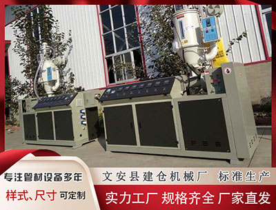 日喀则塑料挤出机厂家 美联股份三闯IPO，比亚迪贡献过半收入，财务人员在关联方兼职？